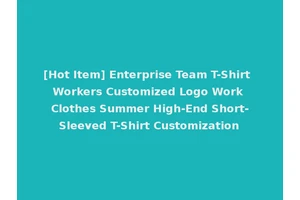 [Hot Item] Enterprise Team T-Shirt Workers Customized Logo Work Clothes Summer High-End Short-Sleeved T-Shirt Customization