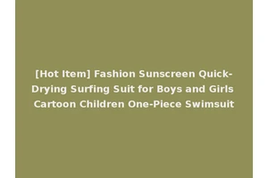 [Hot Item] Fashion Sunscreen Quick-Drying Surfing Suit for Boys and Girls Cartoon Children One-Piece Swimsuit