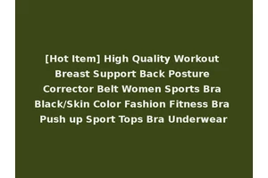 [Hot Item] High Quality Workout Breast Support Back Posture Corrector Belt Women Sports Bra Black/Skin Color Fashion Fitness Bra Push up Sport Tops Bra Underwear
