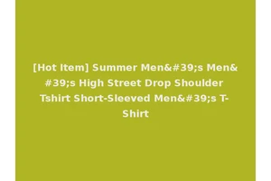 [Hot Item] Summer Men's Men's High Street Drop Shoulder Tshirt Short-Sleeved Men's T-Shirt