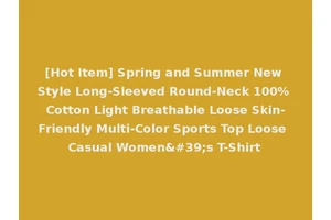 [Hot Item] Spring and Summer New Style Long-Sleeved Round-Neck 100% Cotton Light Breathable Loose Skin-Friendly Multi-Color Sports Top Loose Casual Women's T-Shirt
