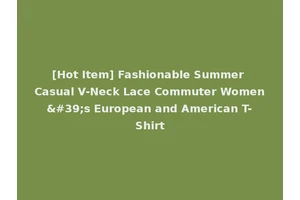 [Hot Item] Fashionable Summer Casual V-Neck Lace Commuter Women's European and American T-Shirt