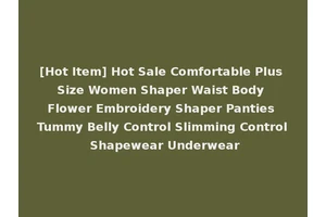 [Hot Item] Hot Sale Comfortable Plus Size Women Shaper Waist Body Flower Embroidery Shaper Panties Tummy Belly Control Slimming Control Shapewear Underwear