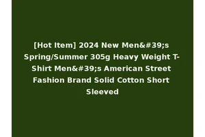 [Hot Item] 2024 New Men's Spring/Summer 305g Heavy Weight T-Shirt Men's American Street Fashion Brand Solid Cotton Short Sleeved