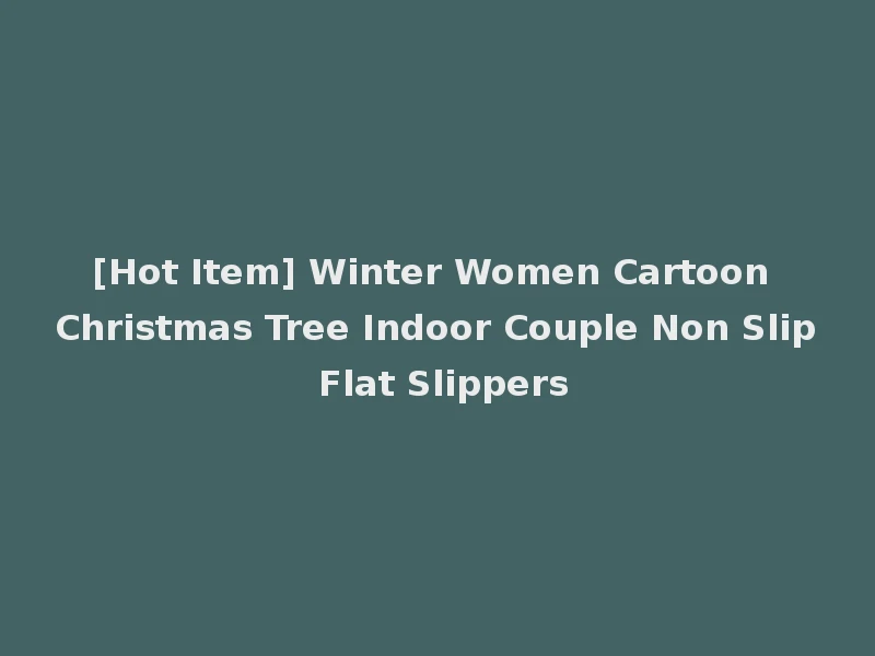 [Hot Item] Winter Women Cartoon Christmas Tree Indoor Couple Non Slip Flat Slippers