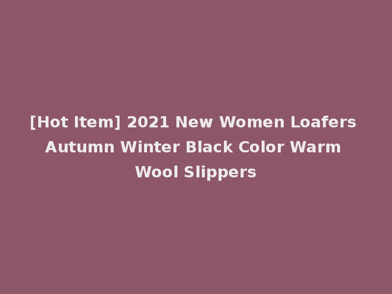 [Hot Item] 2021 New Women Loafers Autumn Winter Black Color Warm Wool Slippers