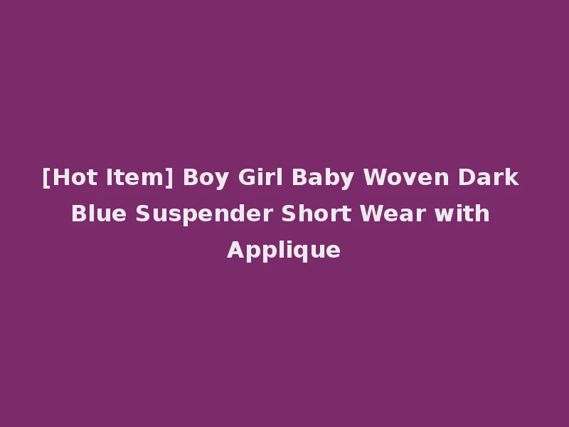 [Hot Item] Boy Girl Baby Woven Dark Blue Suspender Short Wear with Applique