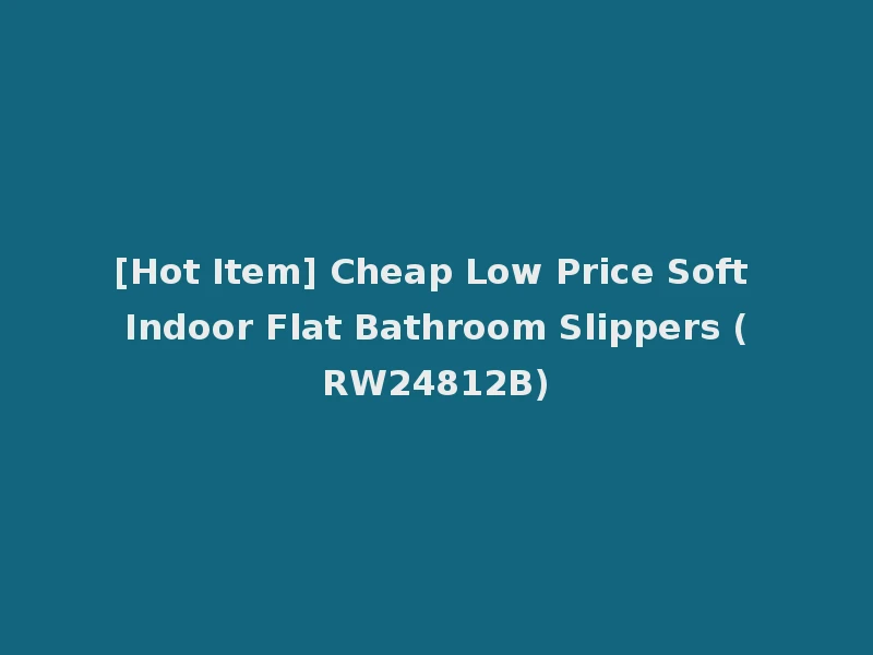 [Hot Item] Cheap Low Price Soft Indoor Flat Bathroom Slippers (RW24812B)