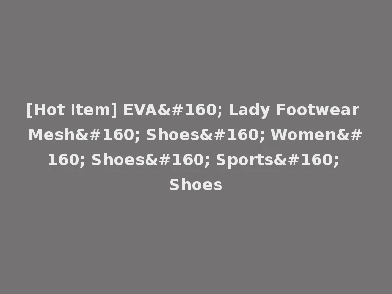 [Hot Item] EVA  Lady Footwear Mesh  Shoes  Women  Shoes  Sports  Shoes