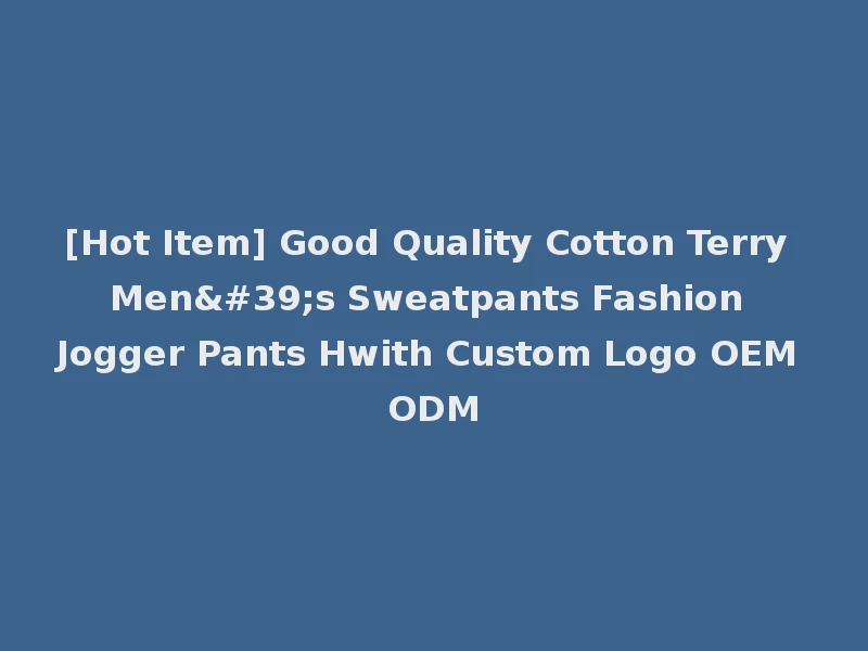 [Hot Item] Good Quality Cotton Terry Men's Sweatpants Fashion Jogger Pants Hwith Custom Logo OEM ODM