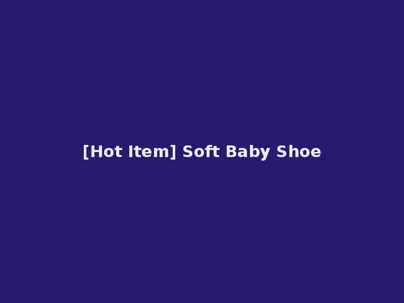 [Hot Item] Soft Baby Shoe