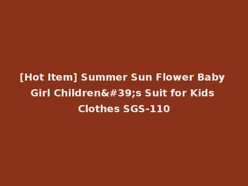 [Hot Item] Summer Sun Flower Baby Girl Children's Suit for Kids Clothes SGS-110