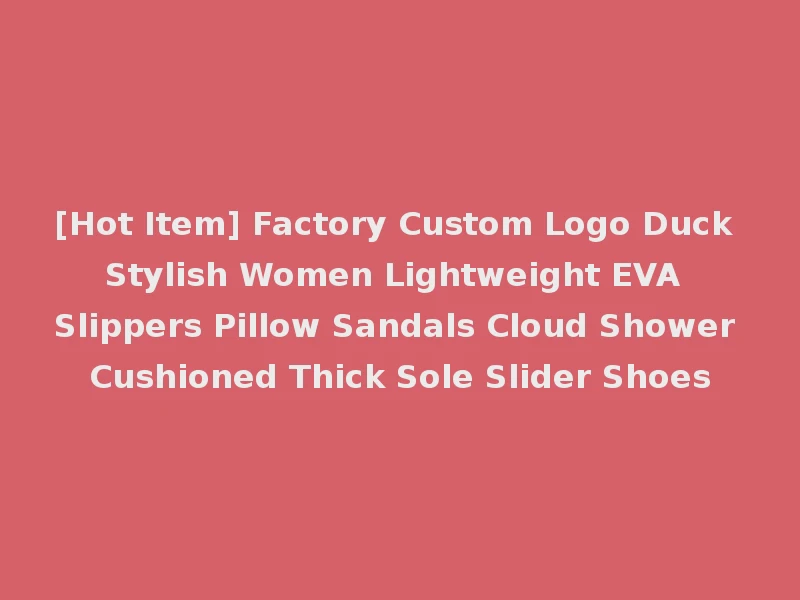 [Hot Item] Factory Custom Logo Duck Stylish Women Lightweight EVA Slippers Pillow Sandals Cloud Shower Cushioned Thick Sole Slider Shoes