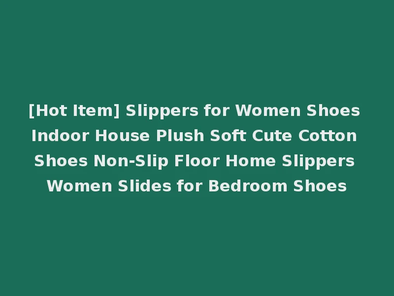 [Hot Item] Slippers for Women Shoes Indoor House Plush Soft Cute Cotton Shoes Non-Slip Floor Home Slippers Women Slides for Bedroom Shoes