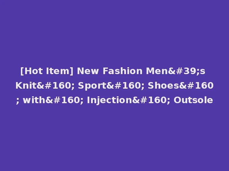 [Hot Item] New Fashion Men's Knit  Sport  Shoes  with  Injection  Outsole