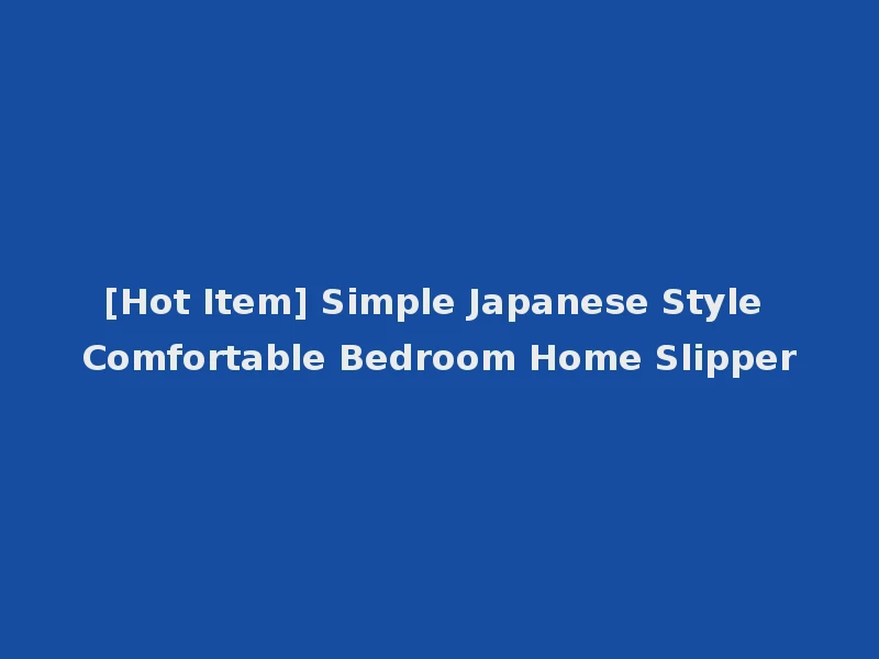 [Hot Item] Simple Japanese Style Comfortable Bedroom Home Slipper