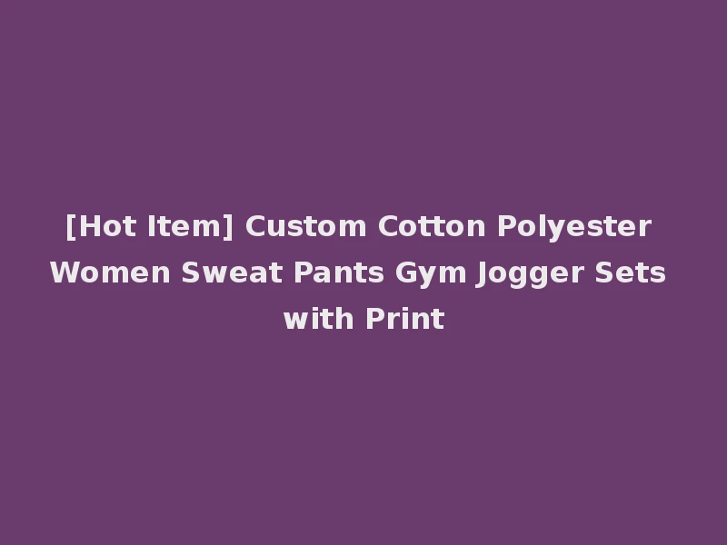 [Hot Item] Custom Cotton Polyester Women Sweat Pants Gym Jogger Sets with Print