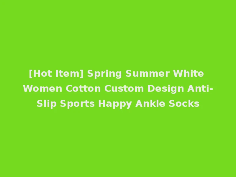 [Hot Item] Spring Summer White Women Cotton Custom Design Anti-Slip Sports Happy Ankle Socks