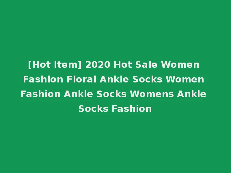 [Hot Item] 2020 Hot Sale Women Fashion Floral Ankle Socks Women Fashion Ankle Socks Womens Ankle Socks Fashion