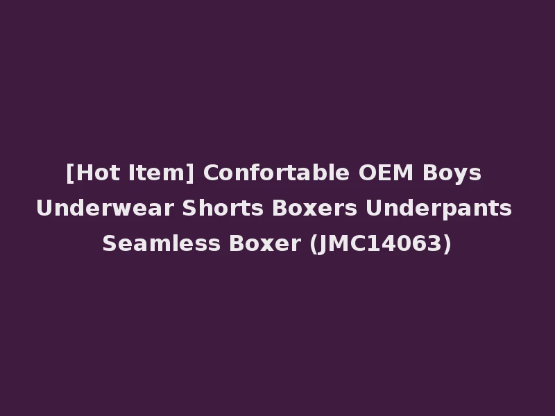[Hot Item] Confortable OEM Boys Underwear Shorts Boxers Underpants Seamless Boxer (JMC14063)