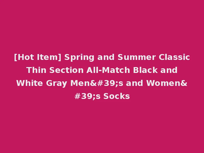 [Hot Item] Spring and Summer Classic Thin Section All-Match Black and White Gray Men's and Women's Socks