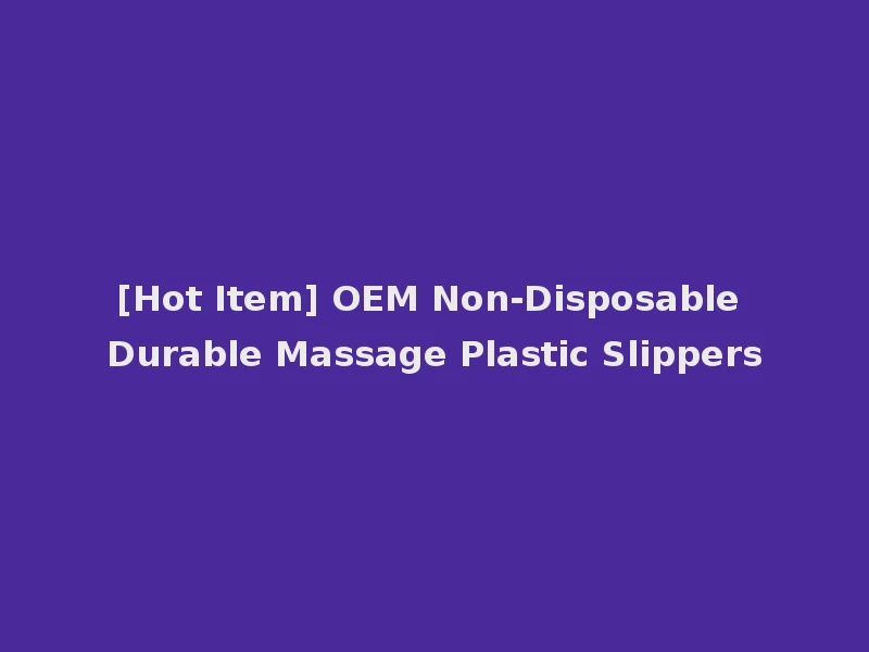 [Hot Item] OEM Non-Disposable Durable Massage Plastic Slippers