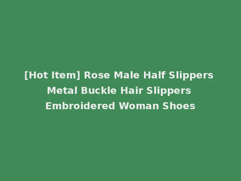 [Hot Item] Rose Male Half Slippers Metal Buckle Hair Slippers Embroidered Woman Shoes