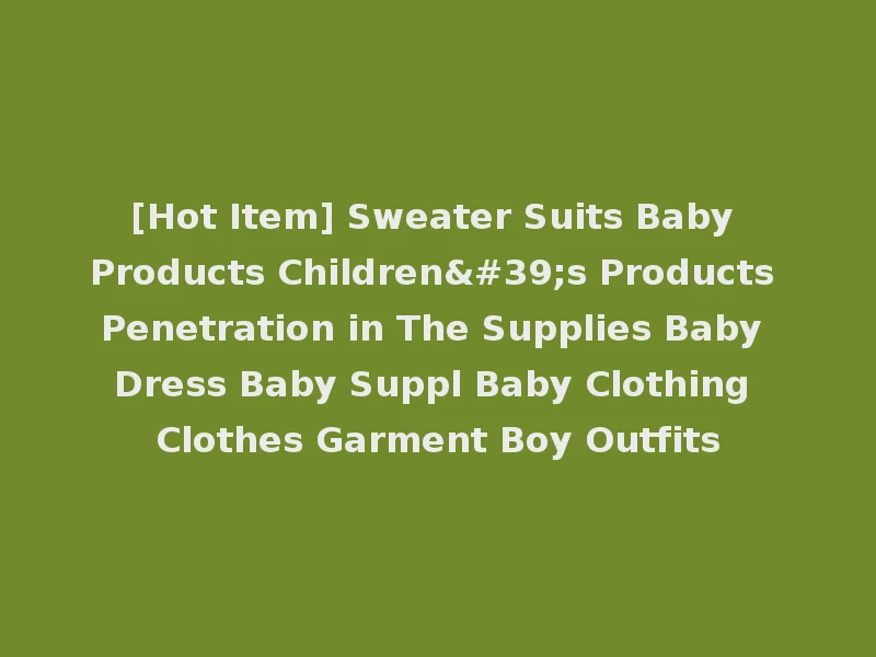 [Hot Item] Sweater Suits Baby Products Children's Products Penetration in The Supplies Baby Dress Baby Suppl Baby Clothing Clothes Garment Boy Outfits