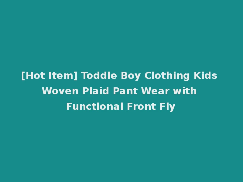 [Hot Item] Toddle Boy Clothing Kids Woven Plaid Pant Wear with Functional Front Fly