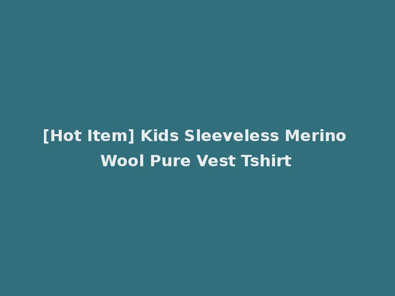 [Hot Item] Kids Sleeveless Merino Wool Pure Vest Tshirt