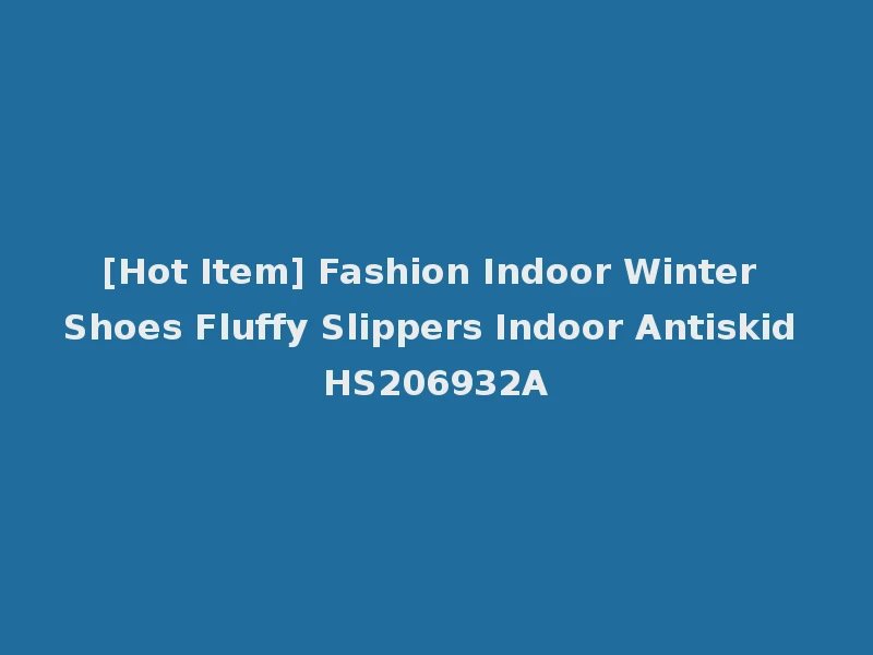 [Hot Item] Fashion Indoor Winter Shoes Fluffy Slippers Indoor Antiskid HS206932A