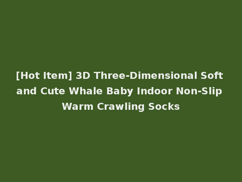 [Hot Item] 3D Three-Dimensional Soft and Cute Whale Baby Indoor Non-Slip Warm Crawling Socks