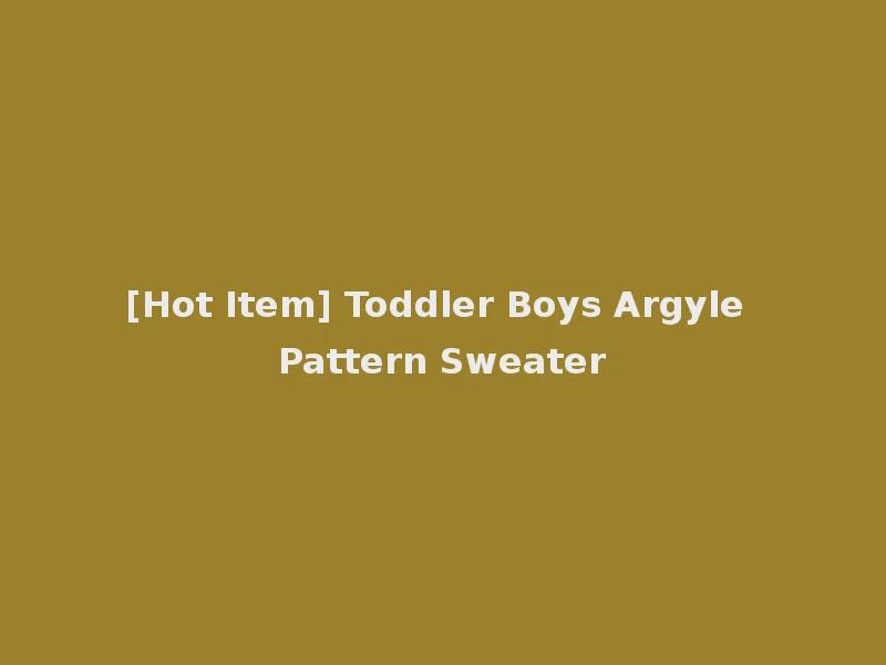[Hot Item] Toddler Boys Argyle Pattern Sweater