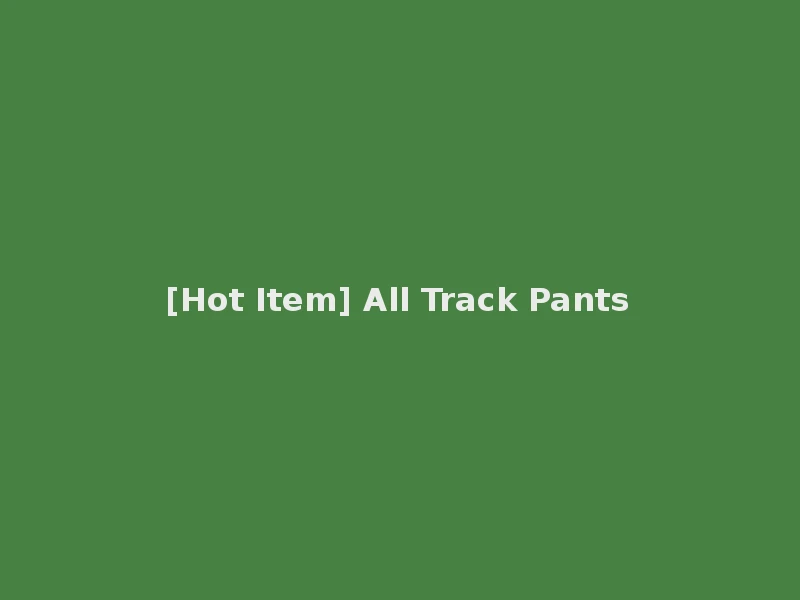 [Hot Item] All Track Pants