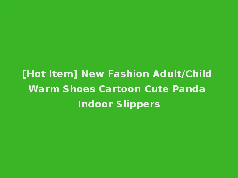 [Hot Item] New Fashion Adult/Child Warm Shoes Cartoon Cute Panda Indoor Slippers