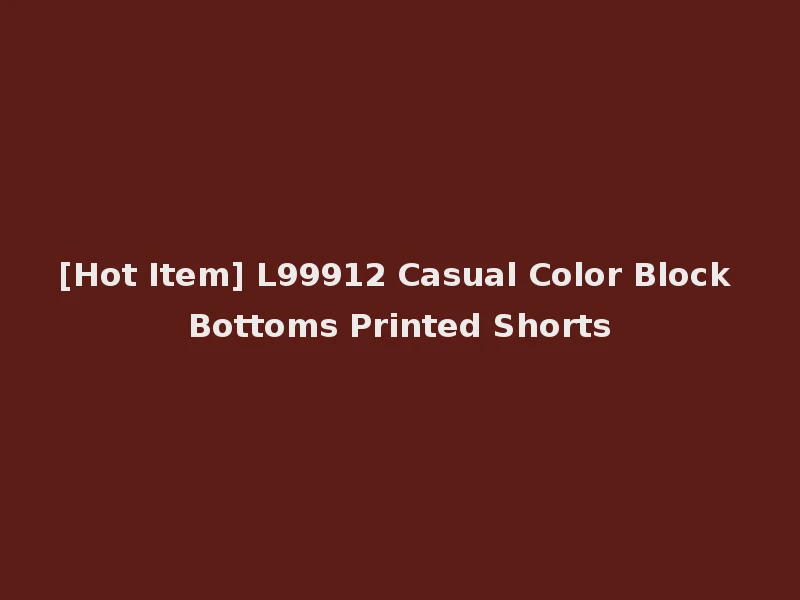 [Hot Item] L99912 Casual Color Block Bottoms Printed Shorts