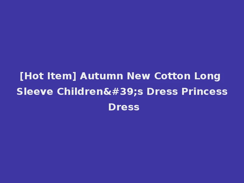 [Hot Item] Autumn New Cotton Long Sleeve Children's Dress Princess Dress