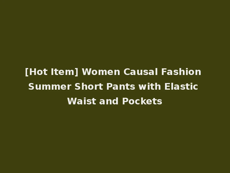 [Hot Item] Women Causal Fashion Summer Short Pants with Elastic Waist and Pockets