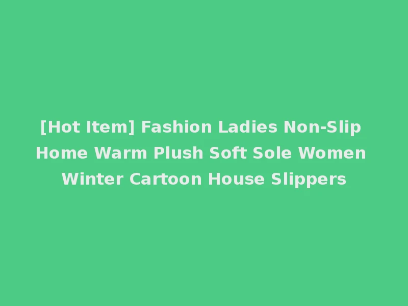 [Hot Item] Fashion Ladies Non-Slip Home Warm Plush Soft Sole Women Winter Cartoon House Slippers