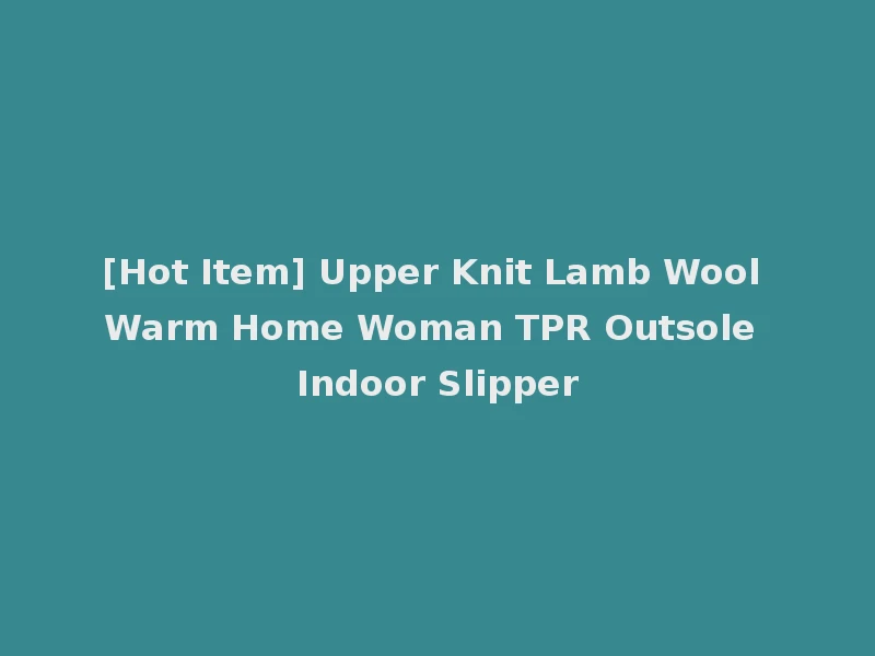 [Hot Item] Upper Knit Lamb Wool Warm Home Woman TPR Outsole Indoor Slipper