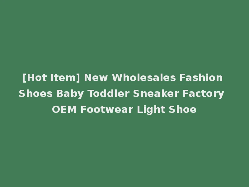 [Hot Item] New Wholesales Fashion Shoes Baby Toddler Sneaker Factory OEM Footwear Light Shoe