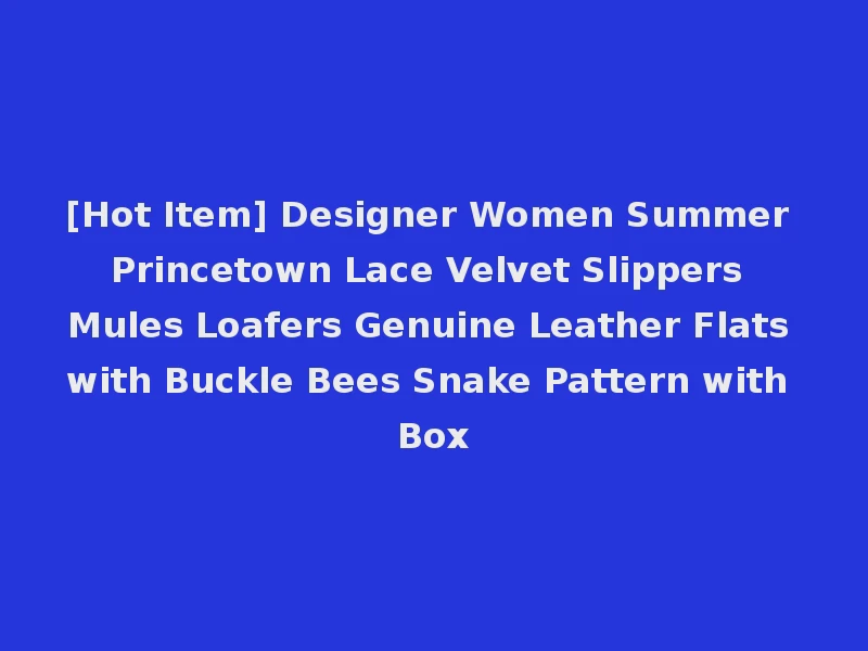 [Hot Item] Designer Women Summer Princetown Lace Velvet Slippers Mules Loafers Genuine Leather Flats with Buckle Bees Snake Pattern with Box