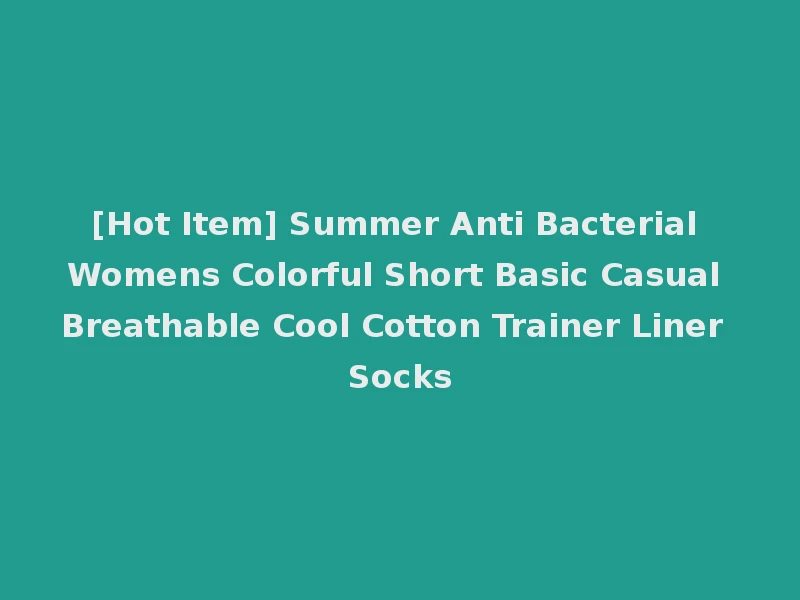 [Hot Item] Summer Anti Bacterial Womens Colorful Short Basic Casual Breathable Cool Cotton Trainer Liner Socks