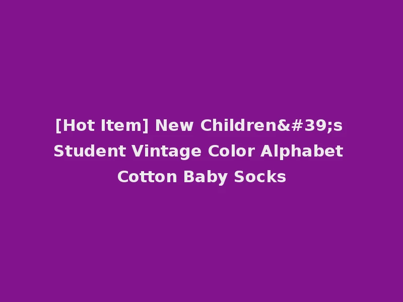 [Hot Item] New Children's Student Vintage Color Alphabet Cotton Baby Socks