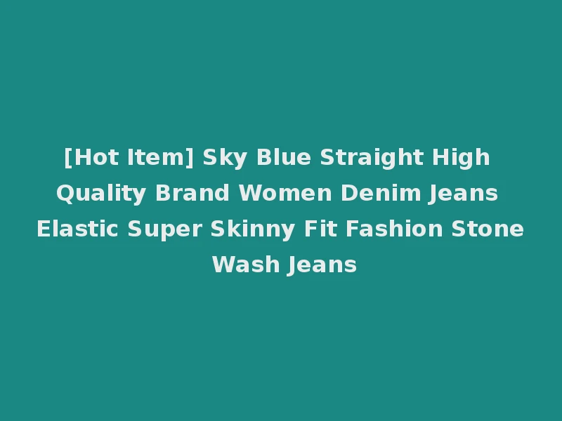 [Hot Item] Sky Blue Straight High Quality Brand Women Denim Jeans Elastic Super Skinny Fit Fashion Stone Wash Jeans