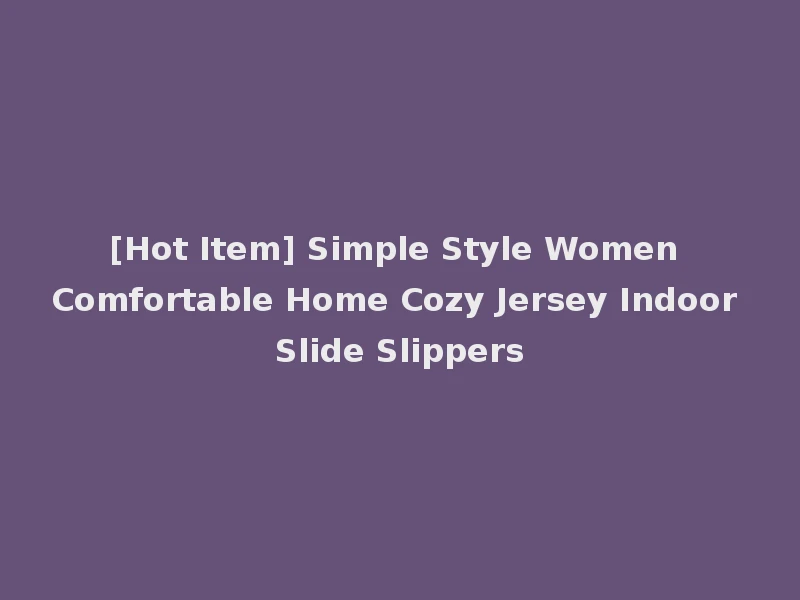 [Hot Item] Simple Style Women Comfortable Home Cozy Jersey Indoor Slide Slippers