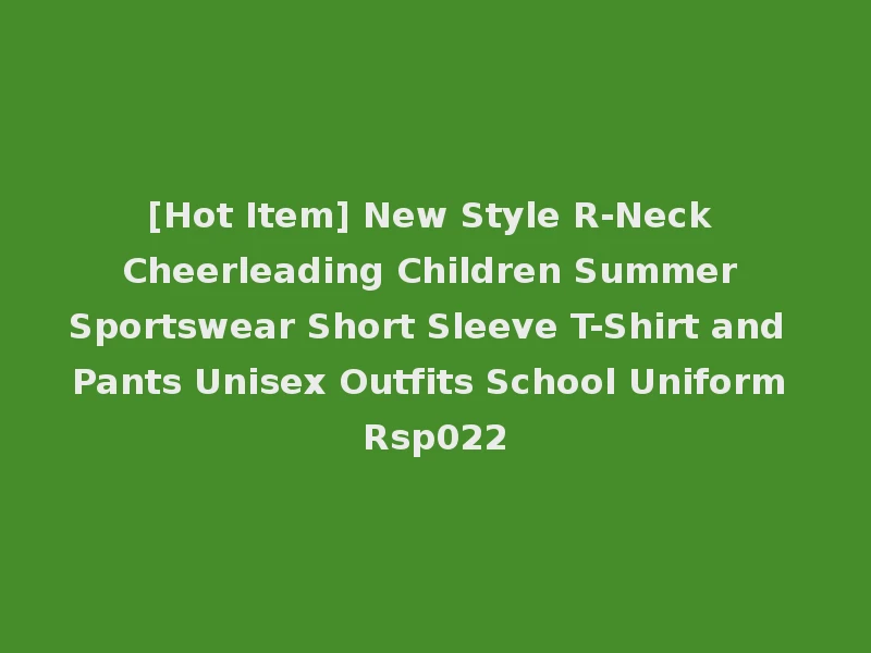 [Hot Item] New Style R-Neck Cheerleading Children Summer Sportswear Short Sleeve T-Shirt and Pants Unisex Outfits School Uniform Rsp022
