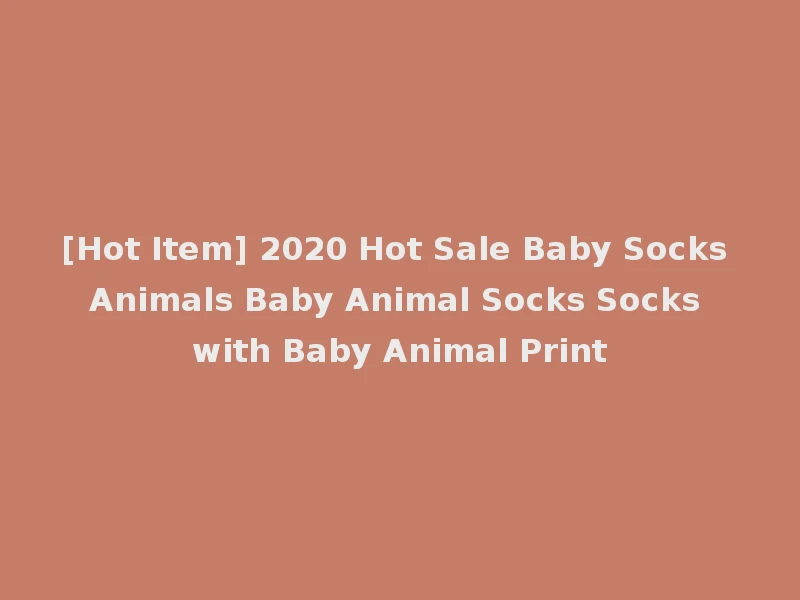 [Hot Item] 2020 Hot Sale Baby Socks Animals Baby Animal Socks Socks with Baby Animal Print