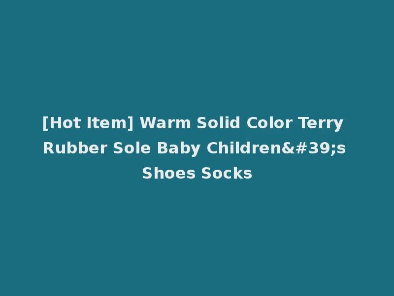 [Hot Item] Warm Solid Color Terry Rubber Sole Baby Children's Shoes Socks