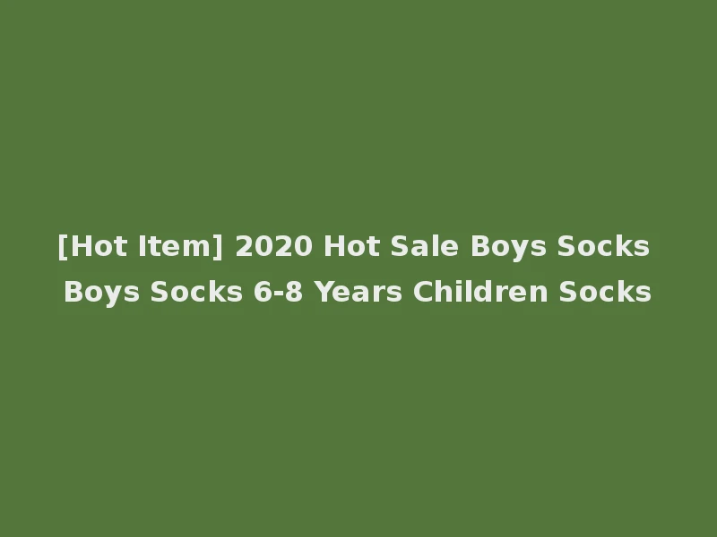 [Hot Item] 2020 Hot Sale Boys Socks Boys Socks 6-8 Years Children Socks
